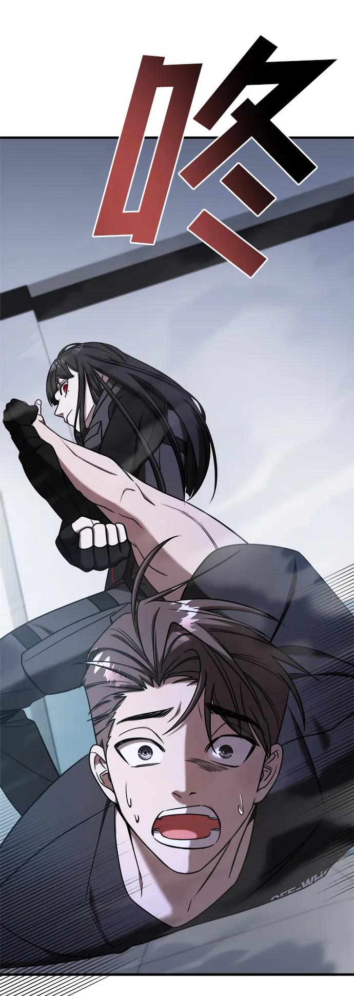 纯情反派 - 第69话 - 第36张图