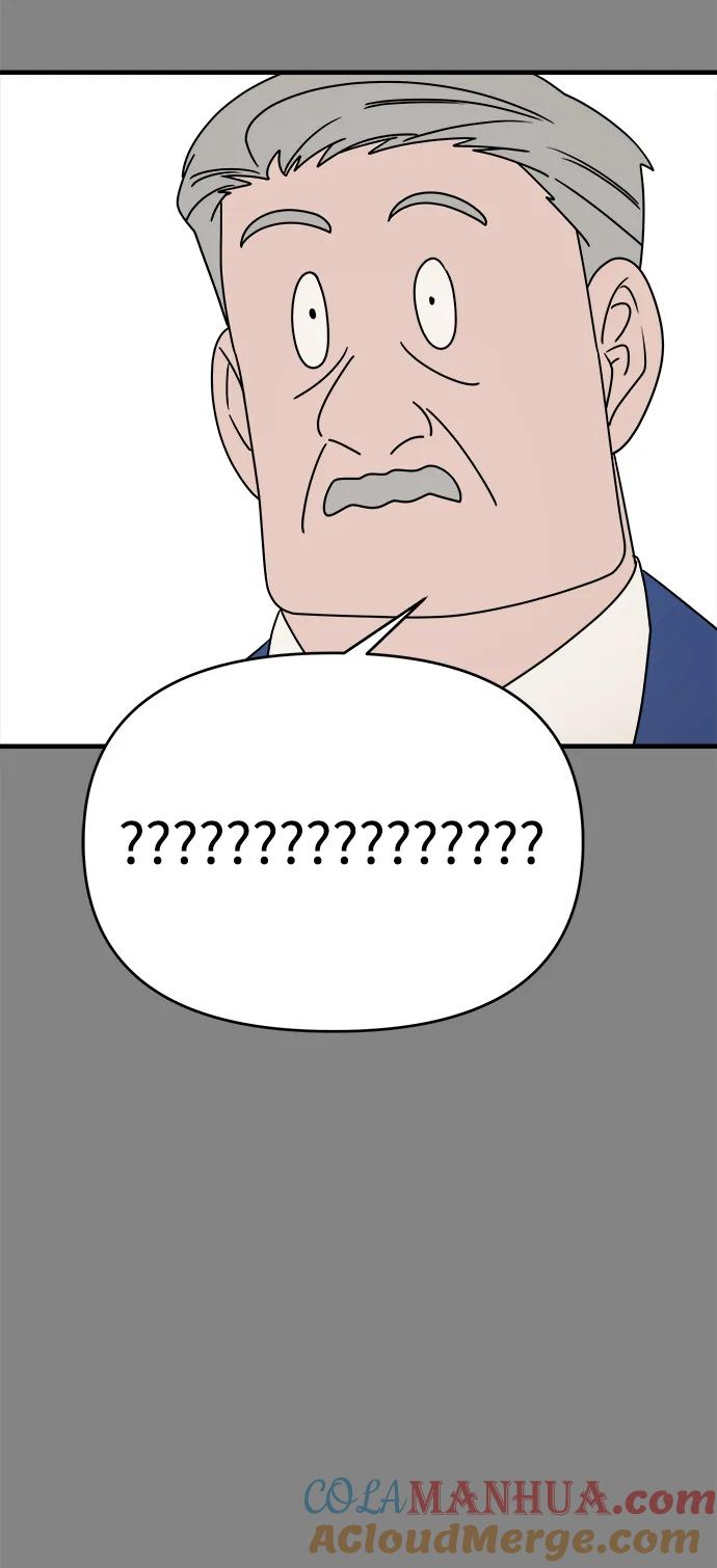 纯情反派 - 第69话 - 第73张图