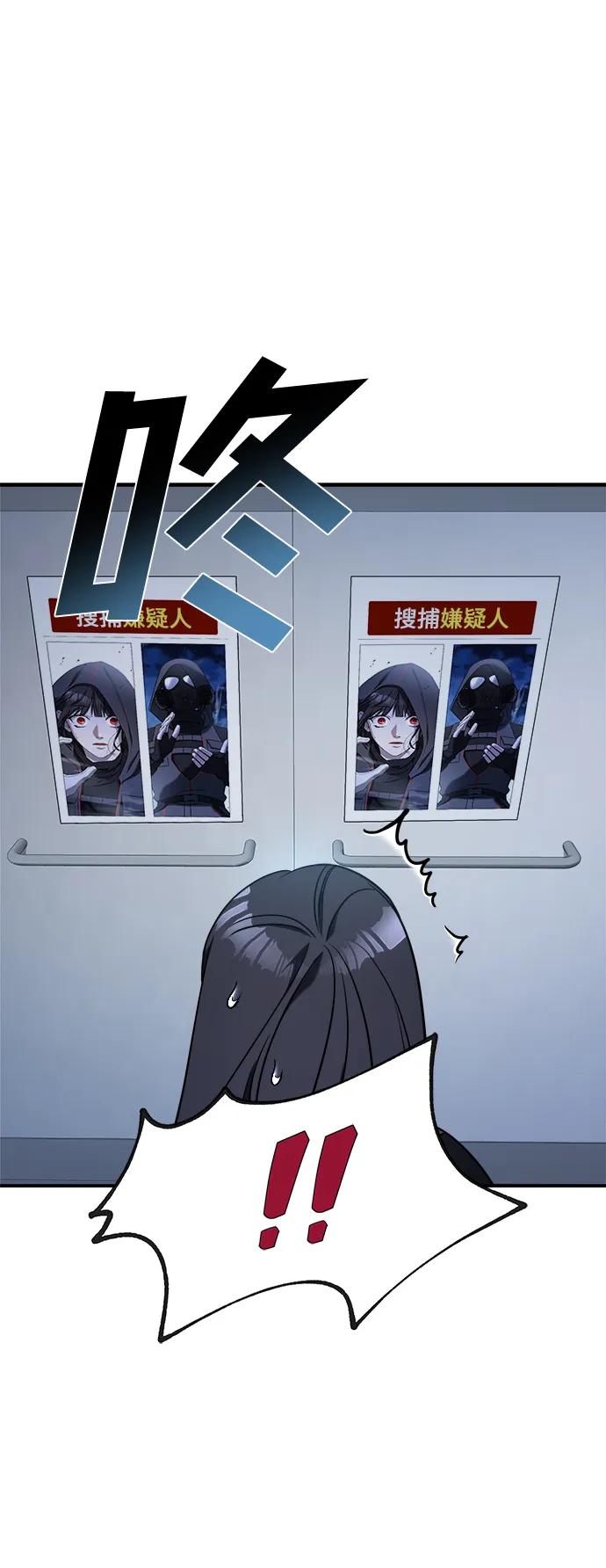 纯情反派 - 第69话 - 第19张图