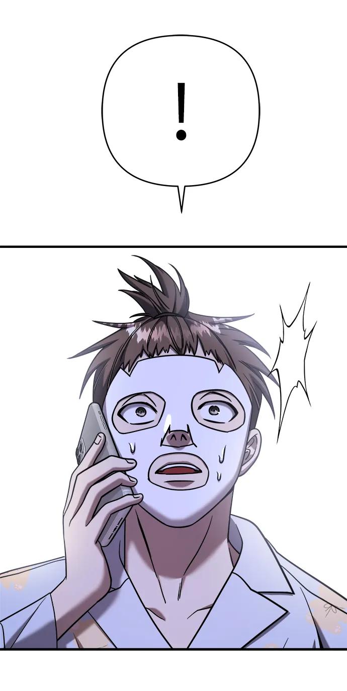 纯情反派 - 第69话 - 第96张图