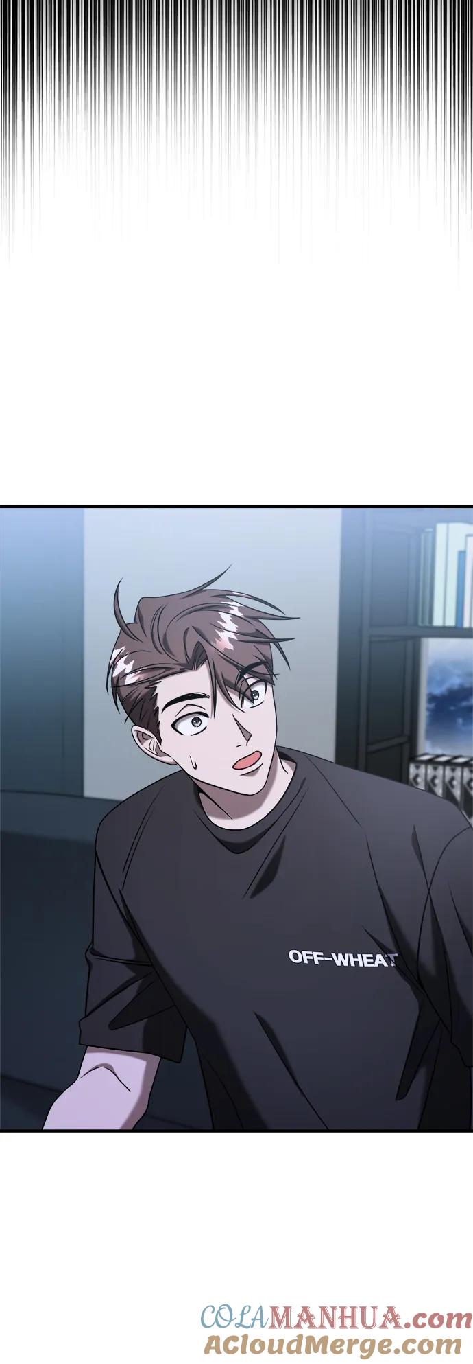 纯情反派 - 第70话 - 第58张图