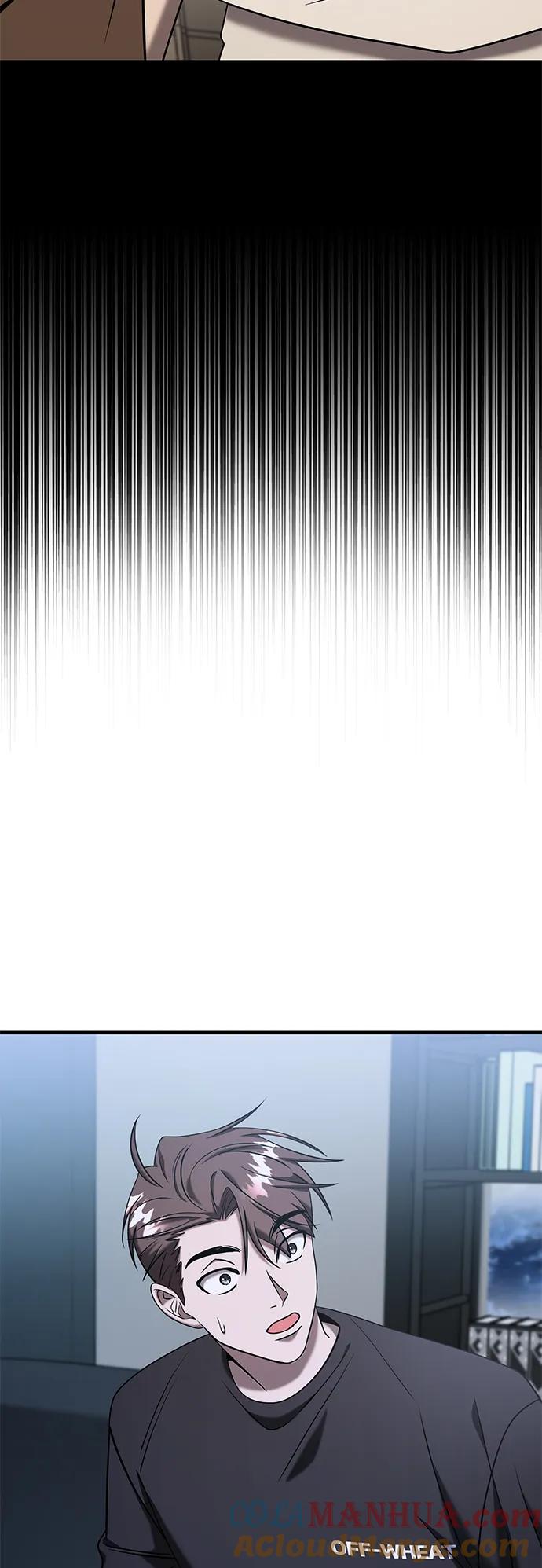 纯情反派 - 第71话 - 第5张图