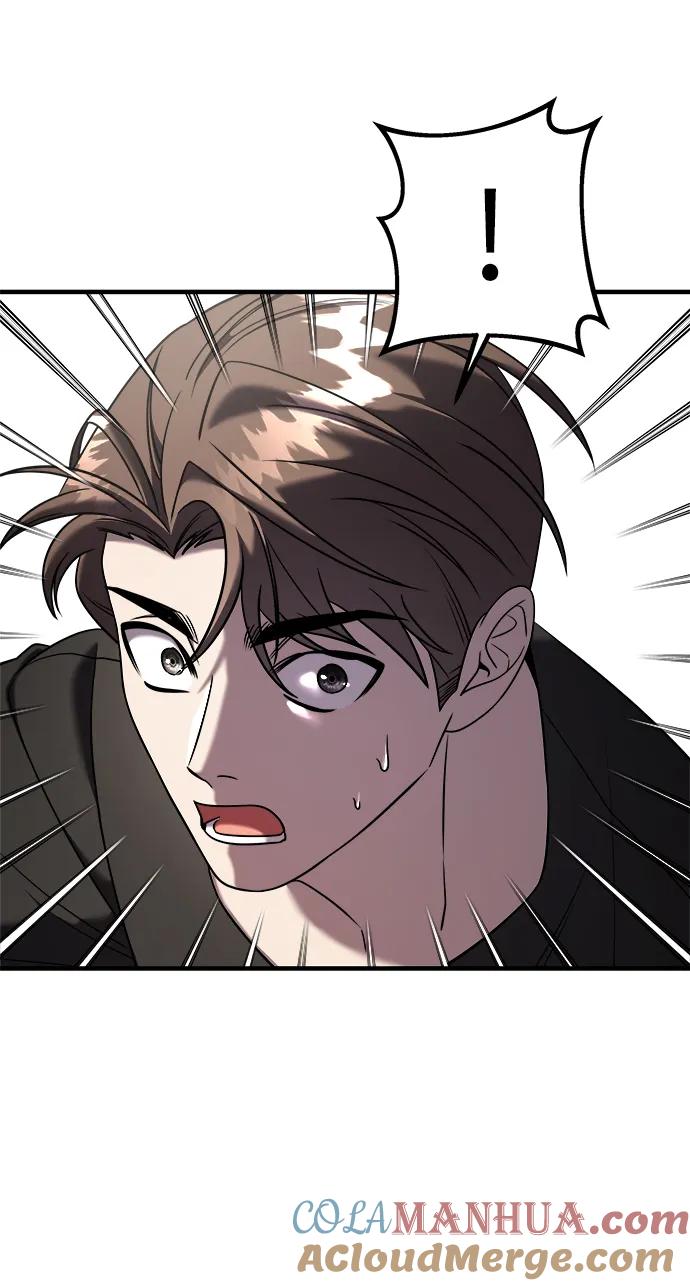 纯情反派 - 第72话 - 第7张图