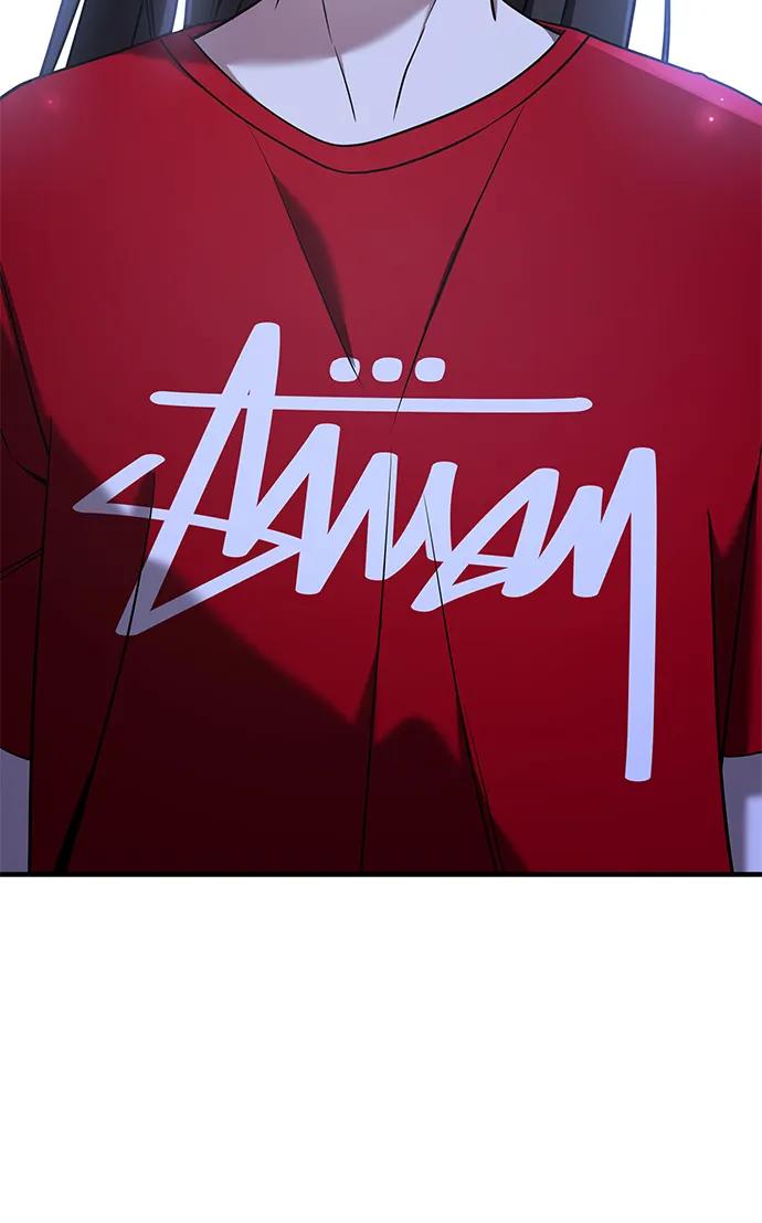 纯情反派 - 第73话 - 第28张图