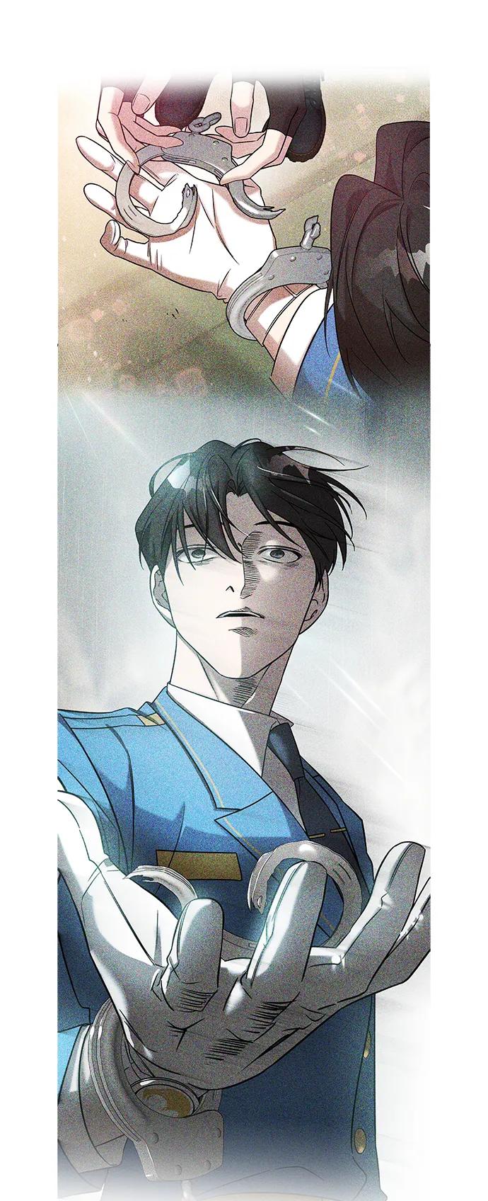 纯情反派 - 第73话 - 第44张图