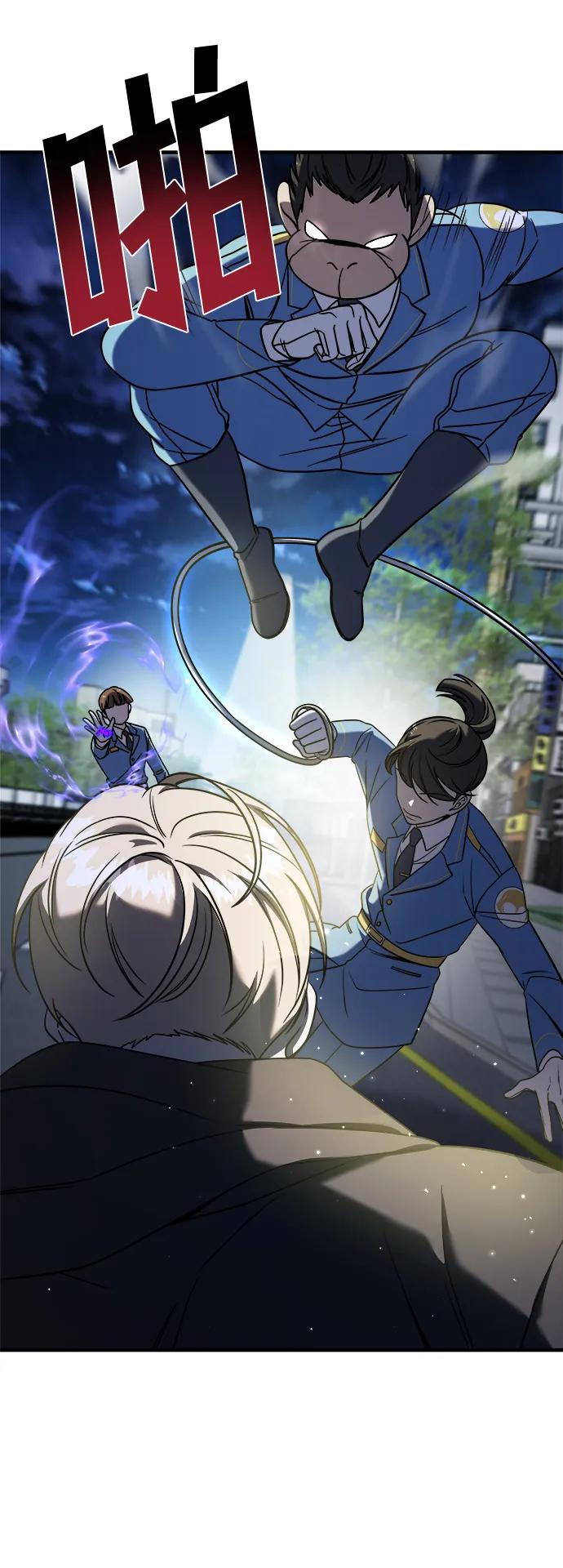 纯情反派 - 第73话 - 第88张图