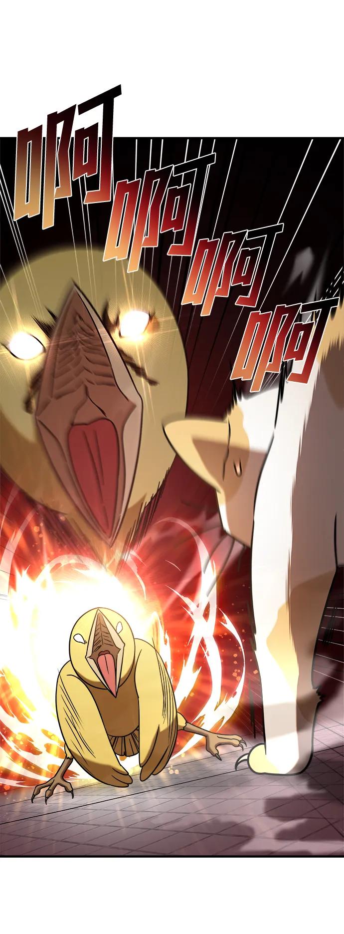 纯情反派 - 第74话（第一季完结） - 第58张图