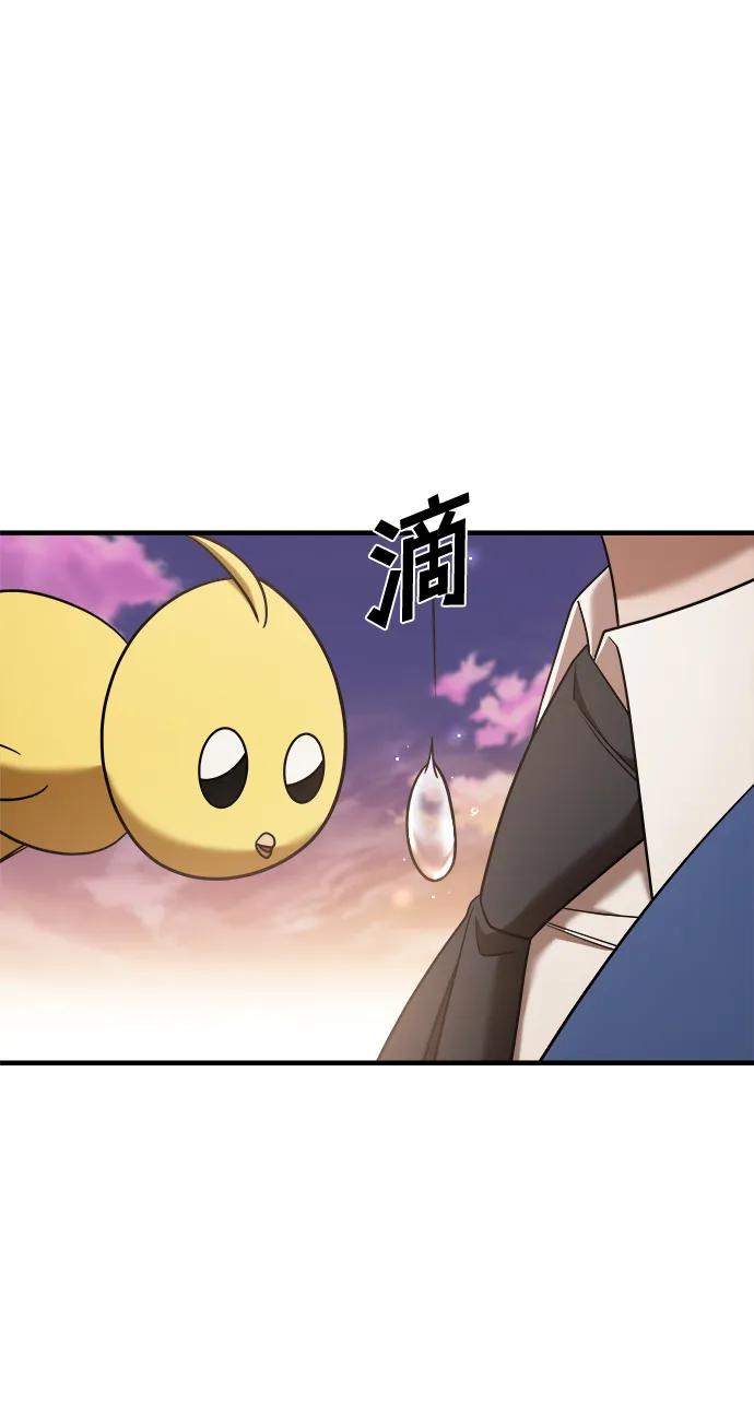 纯情反派 - 第74话（第一季完结） - 第68张图