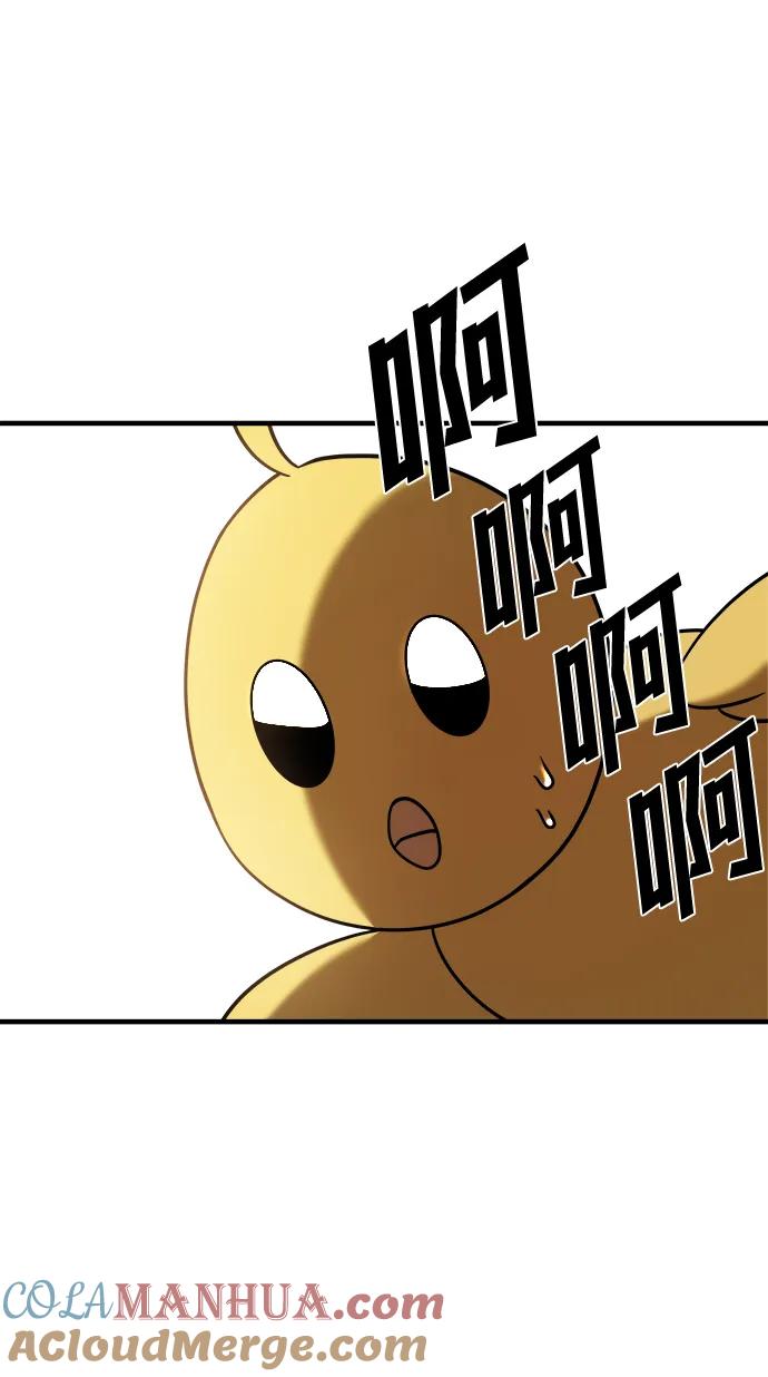 纯情反派 - 第74话（第一季完结） - 第57张图