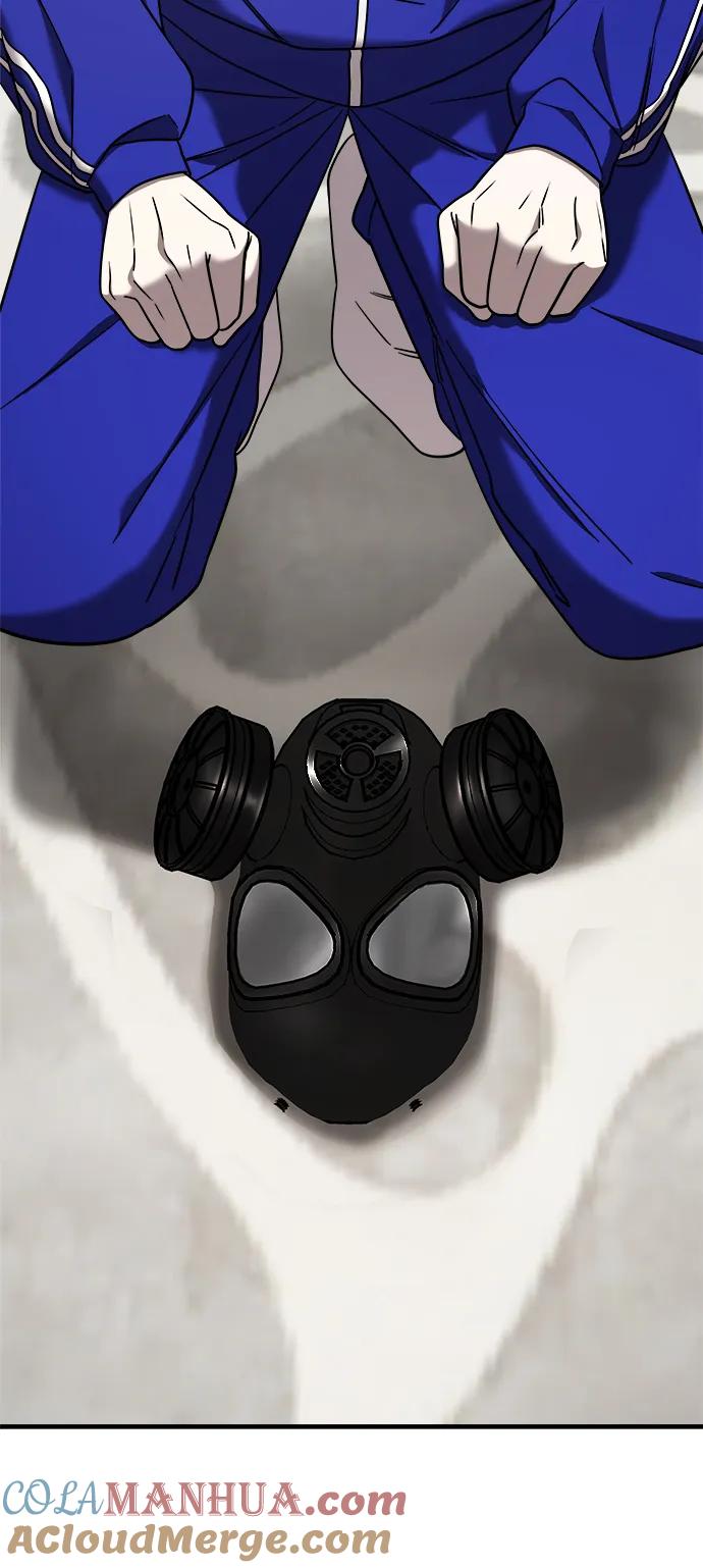 纯情反派 - 第74话（第一季完结） - 第113张图