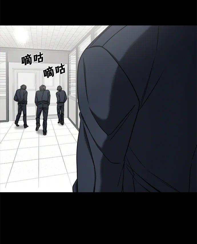 纯情反派 - 外传1 - 第81张图