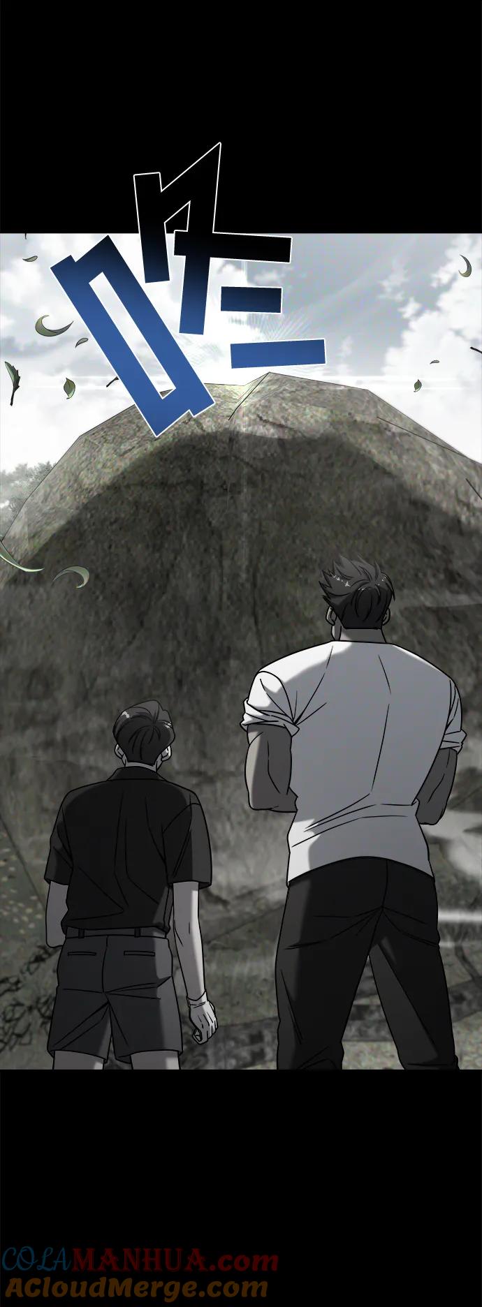 纯情反派 - 外传1 - 第58张图