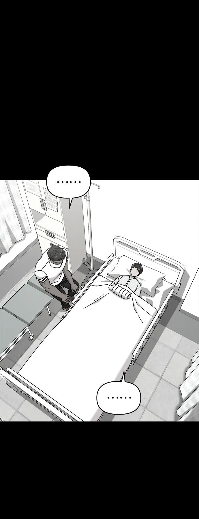 纯情反派 - 外传1 - 第65张图