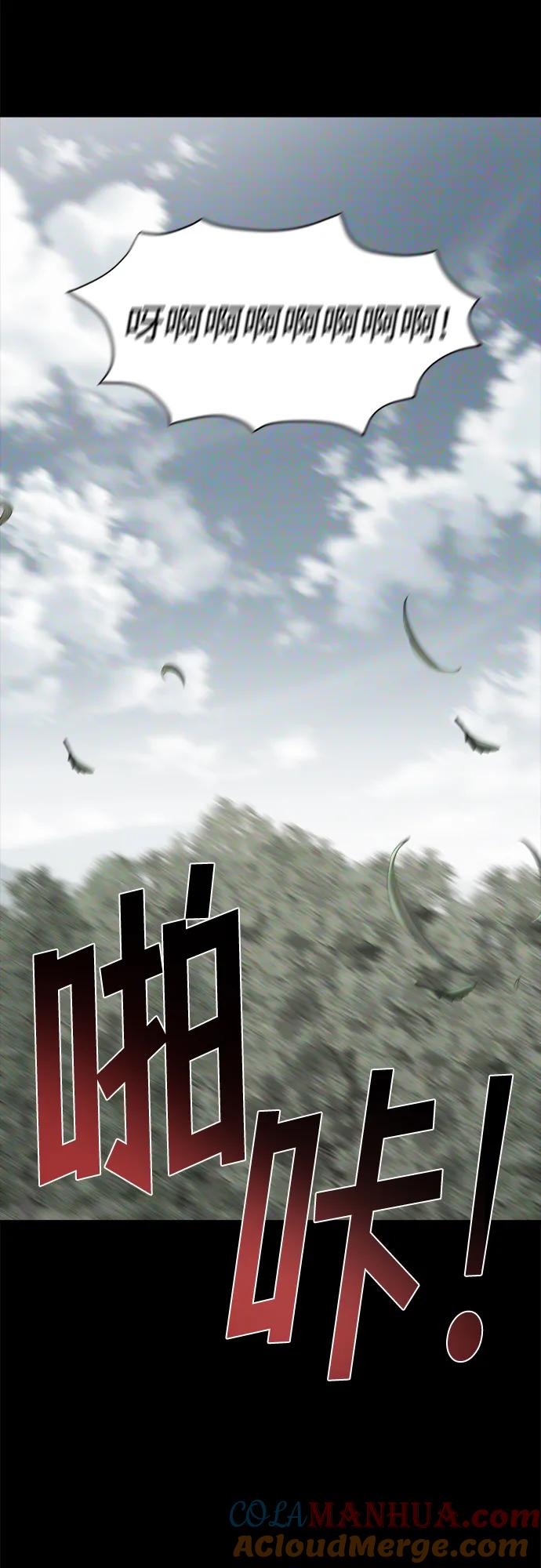 纯情反派 - 外传1 - 第64张图