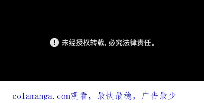 纯情反派 - 外传1 - 第90张图