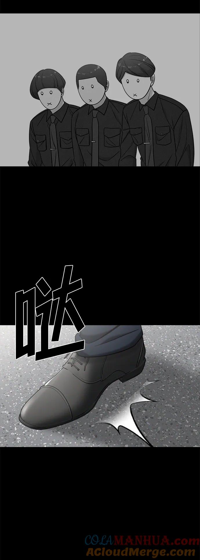 纯情反派 - 外传1 - 第52张图