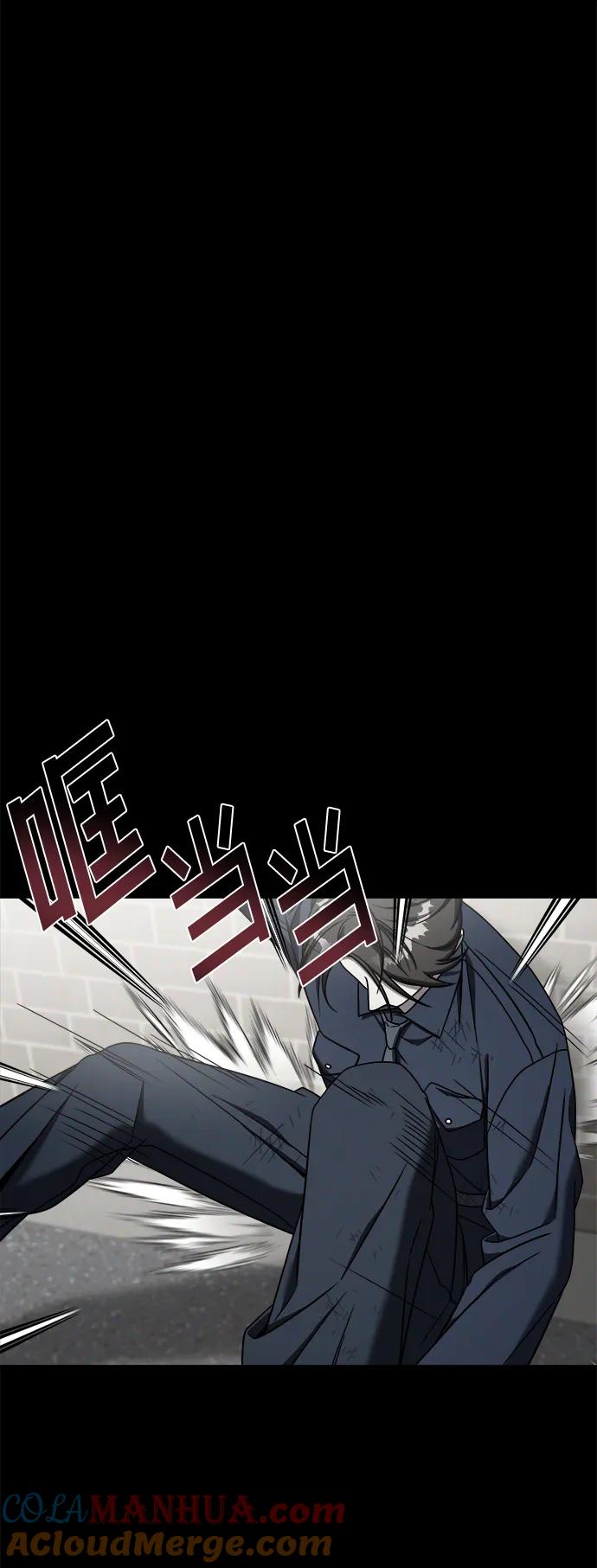 纯情反派 - 外传1 - 第10张图