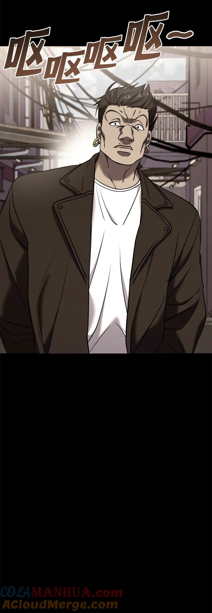 纯情反派 - 外传1 - 第22张图