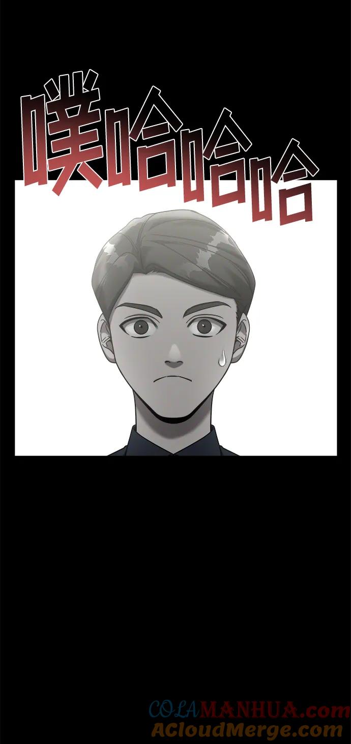 纯情反派 - 外传1 - 第7张图