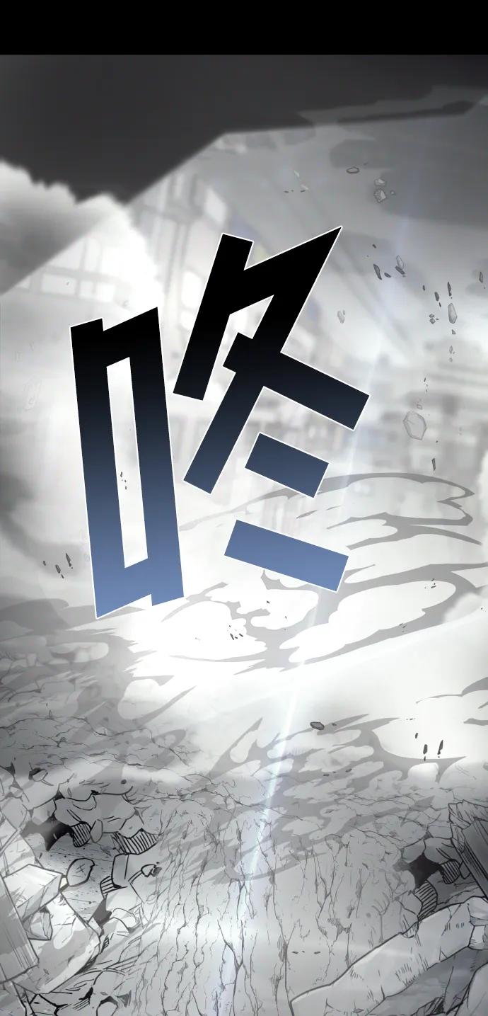 纯情反派 - 外传2 - 第41张图