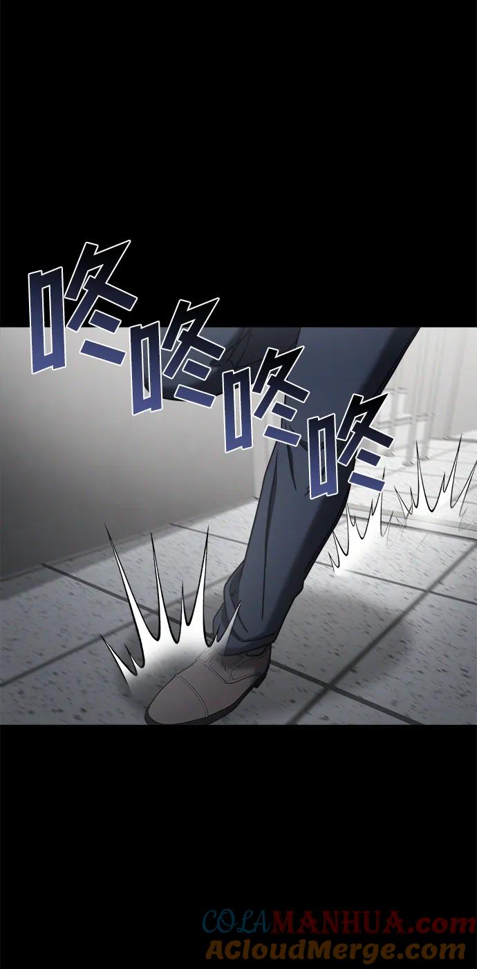 纯情反派 - 外传2 - 第27张图