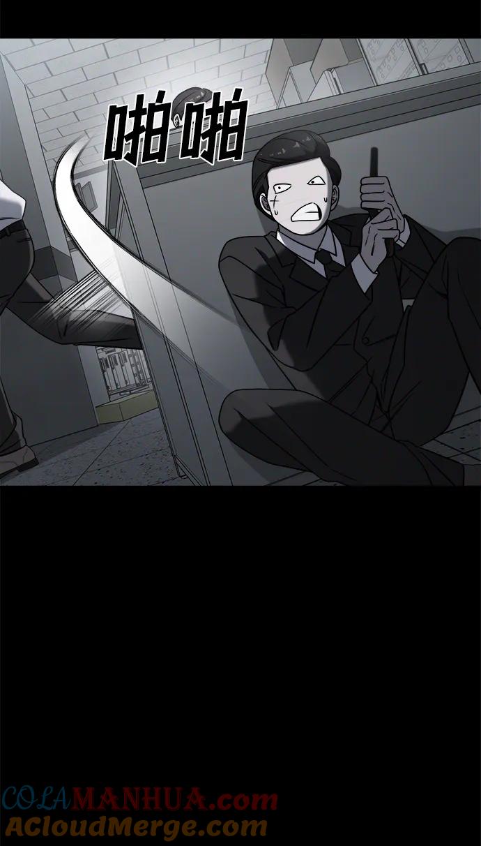 纯情反派 - 外传2 - 第23张图