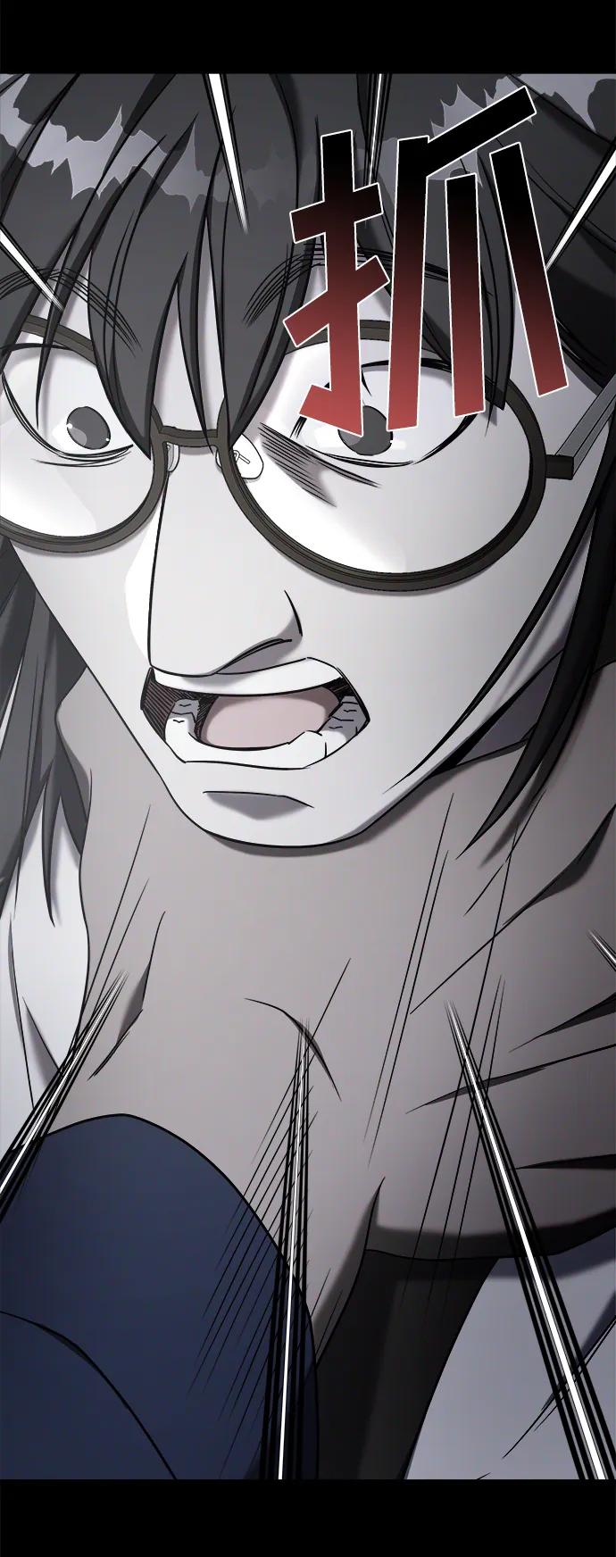 纯情反派 - 外传2 - 第66张图