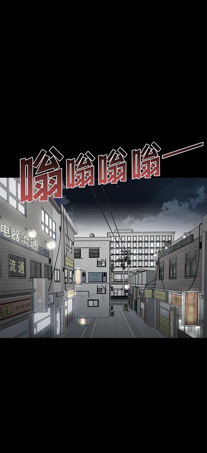 纯情反派 - 外传2 - 第20张图