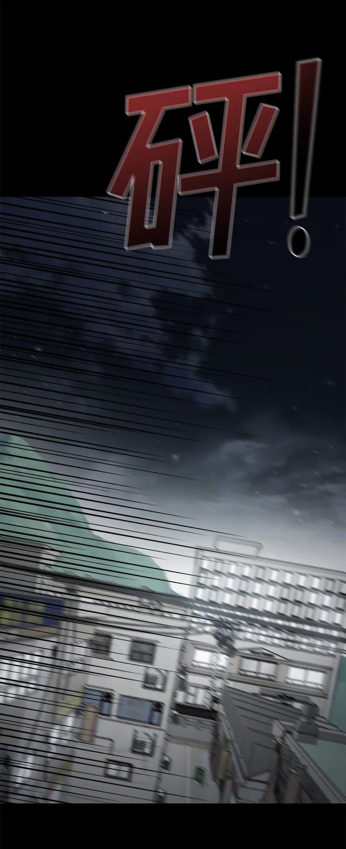 纯情反派 - 外传2 - 第26张图