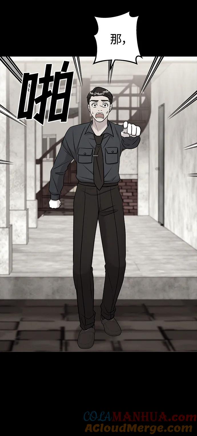 纯情反派 - 外传2 - 第11张图