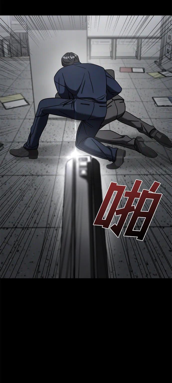 纯情反派 - 外传2 - 第24张图