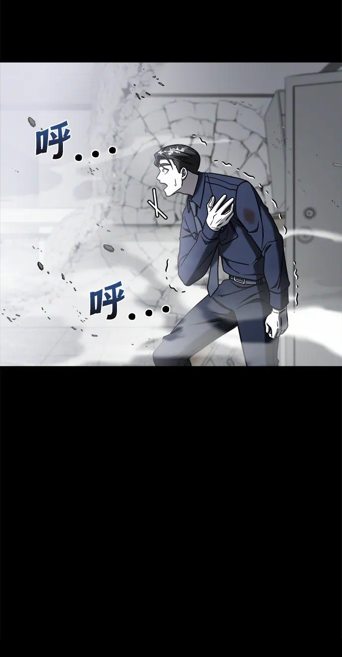 纯情反派 - 外传2 - 第40张图