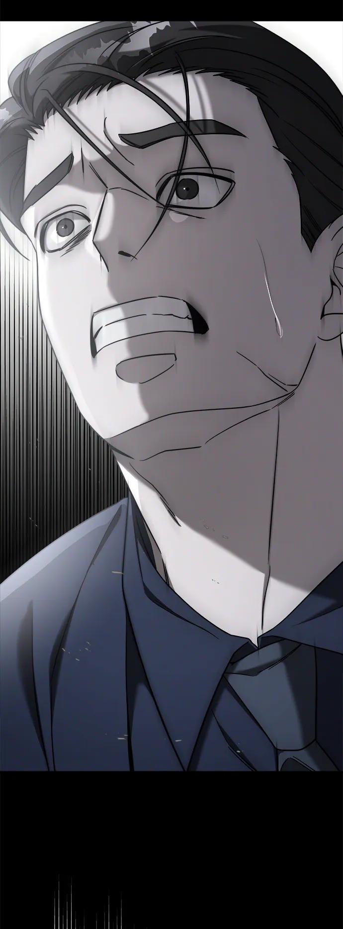 纯情反派 - 外传2 - 第44张图