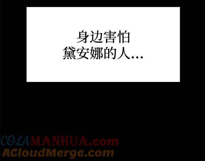 纯情反派 - 外传2 - 第7张图