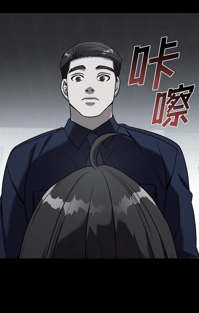 纯情反派 - 外传2 - 第73张图