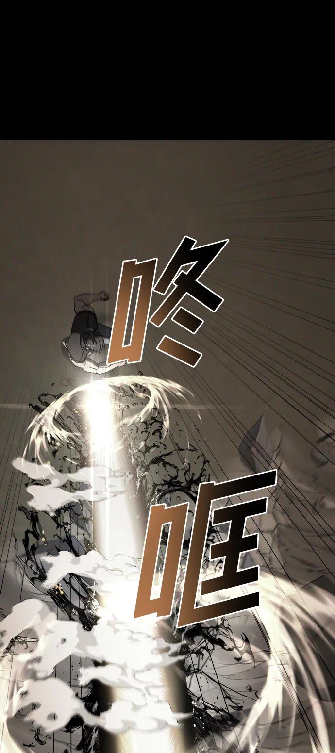 纯情反派 - 外传3 - 第55张图