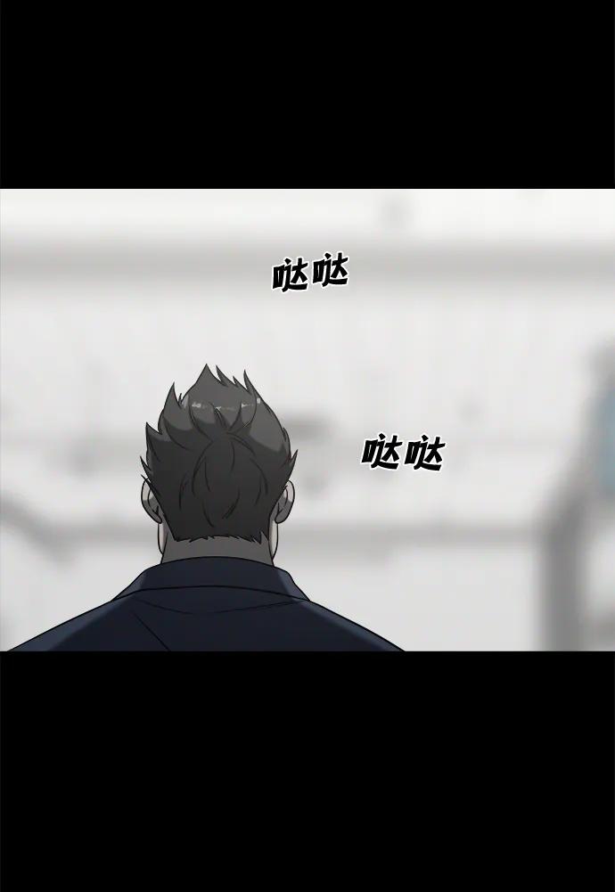 纯情反派 - 外传3 - 第18张图