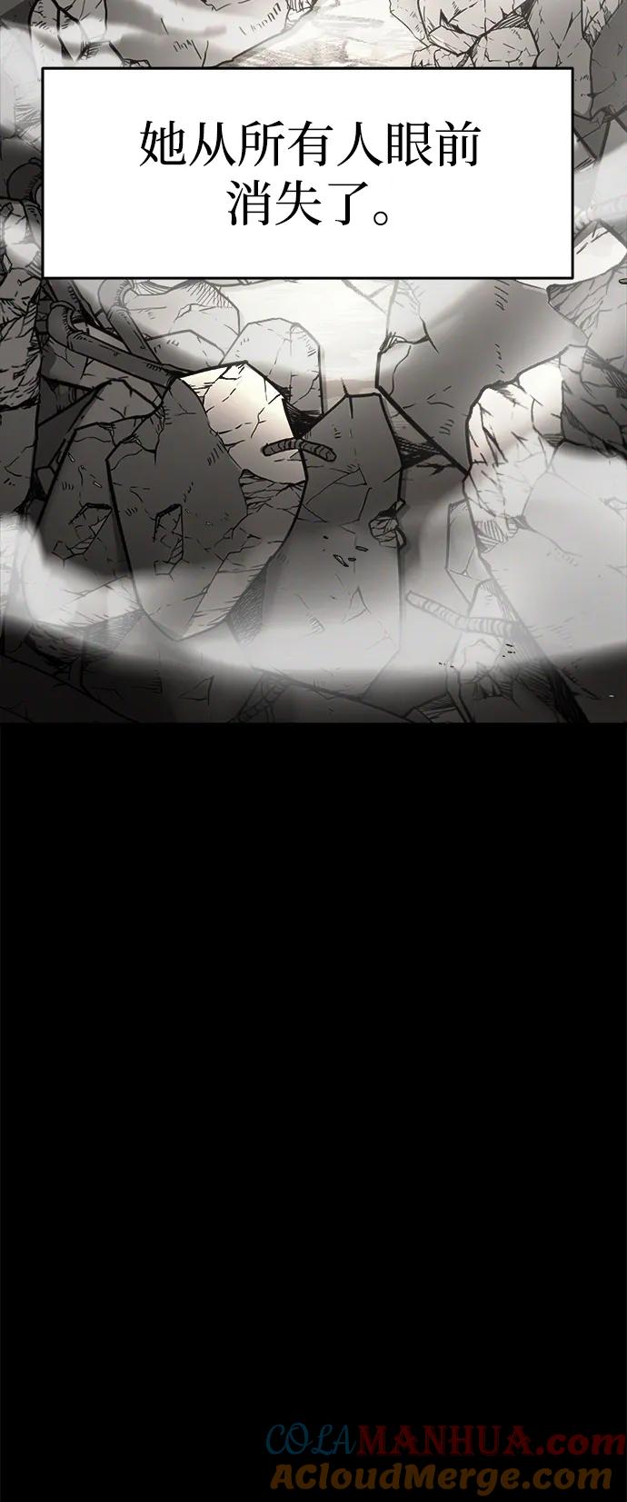 纯情反派 - 外传3 - 第105张图