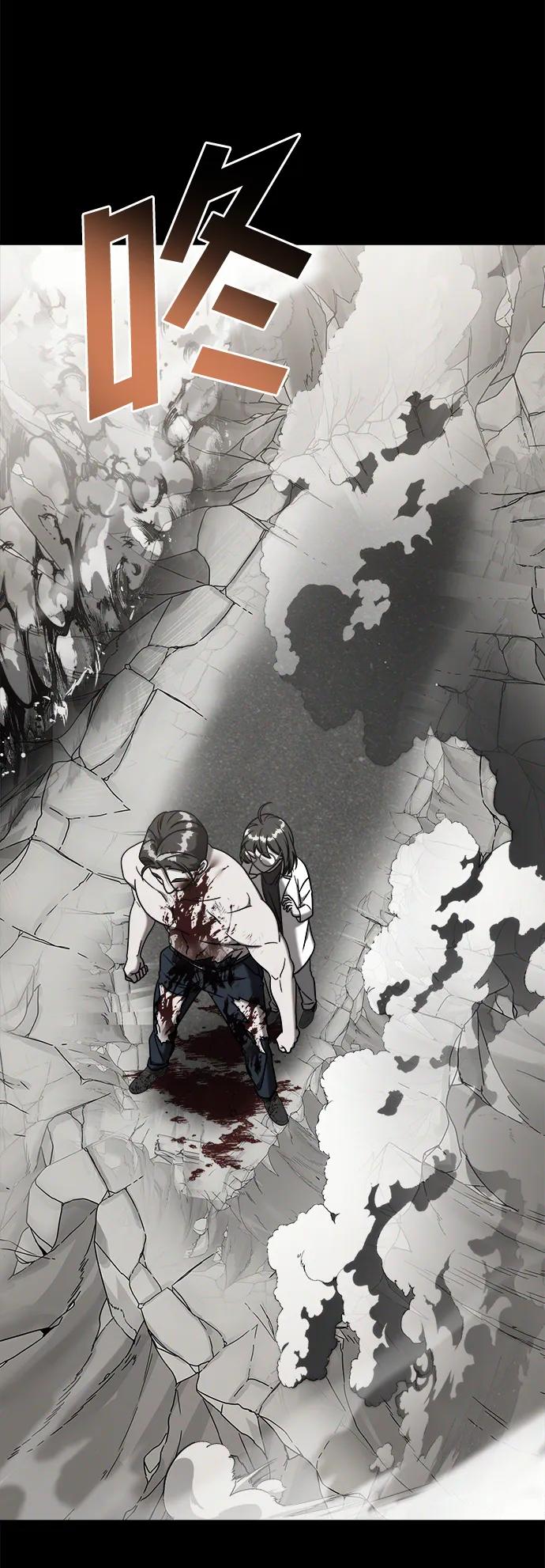 纯情反派 - 外传3 - 第95张图