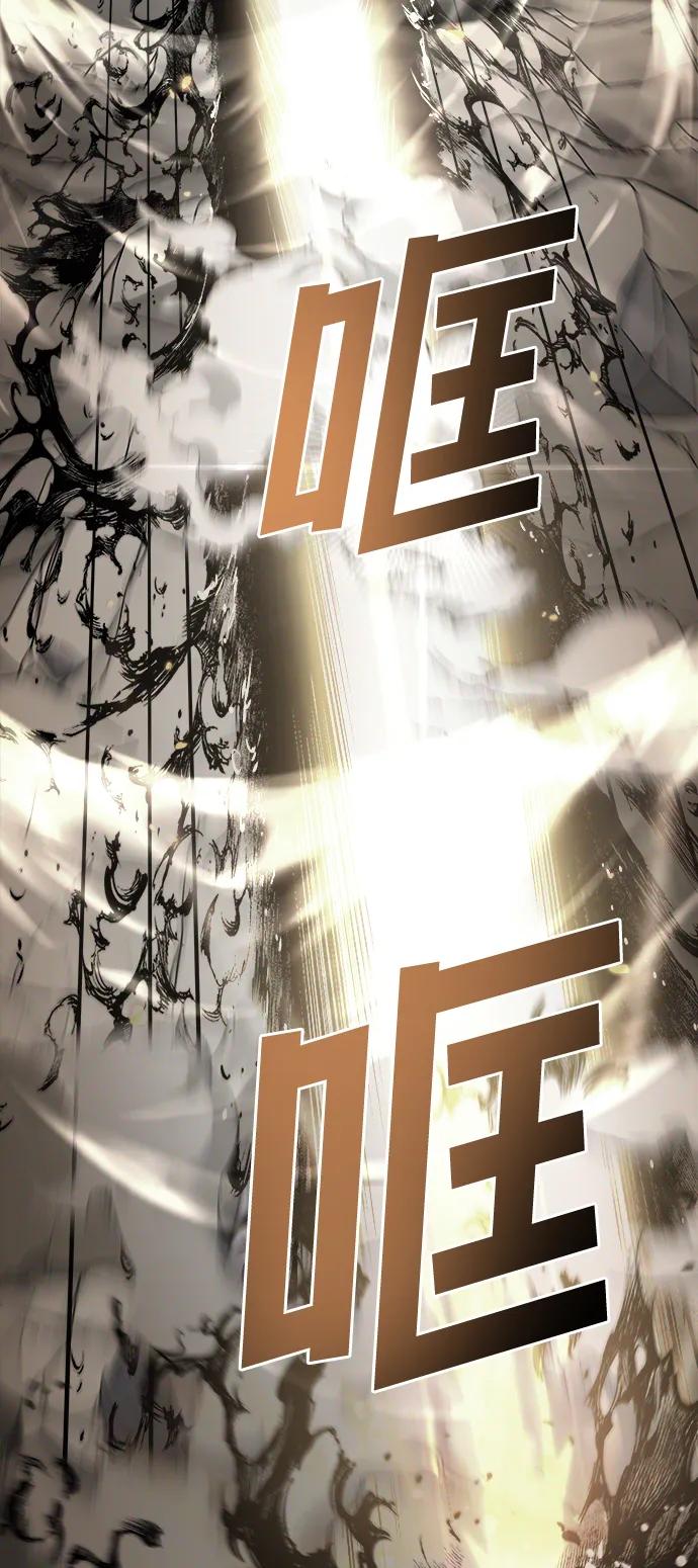 纯情反派 - 外传3 - 第56张图