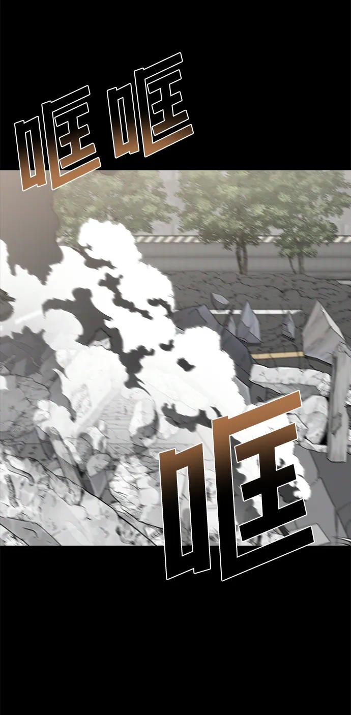 纯情反派 - 外传3 - 第75张图