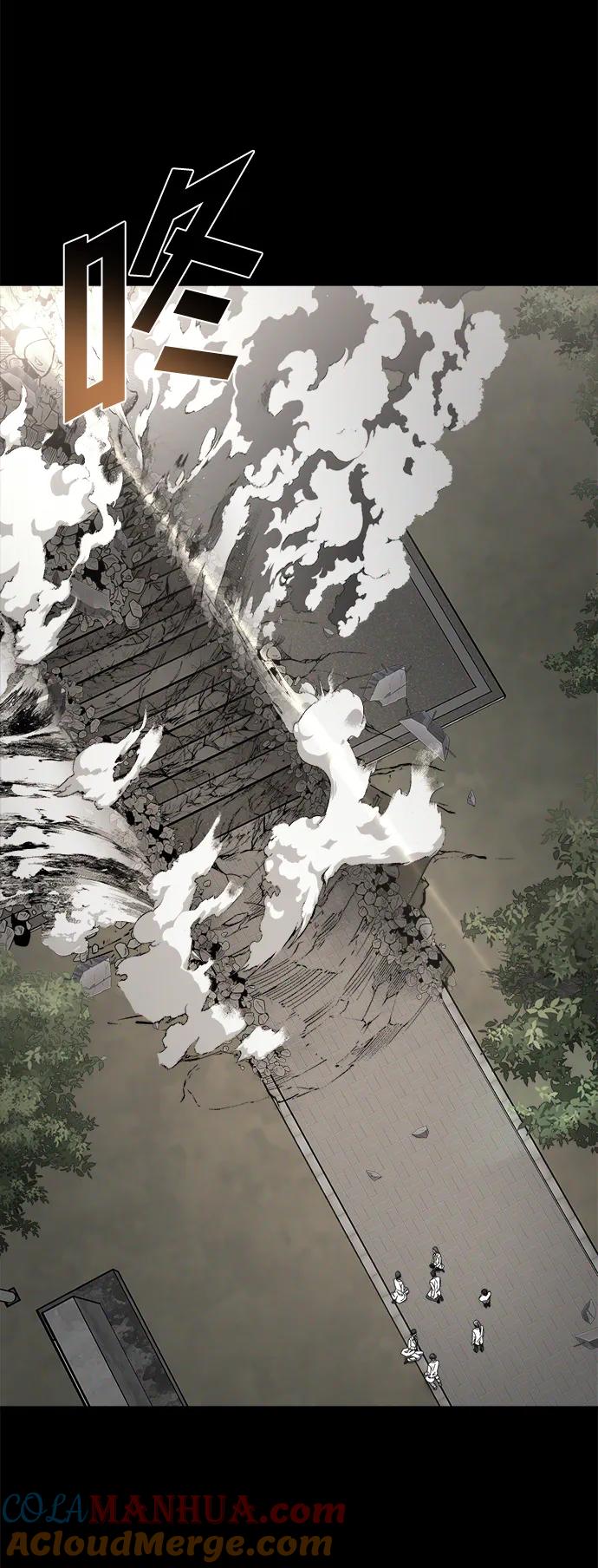 纯情反派 - 外传3 - 第61张图