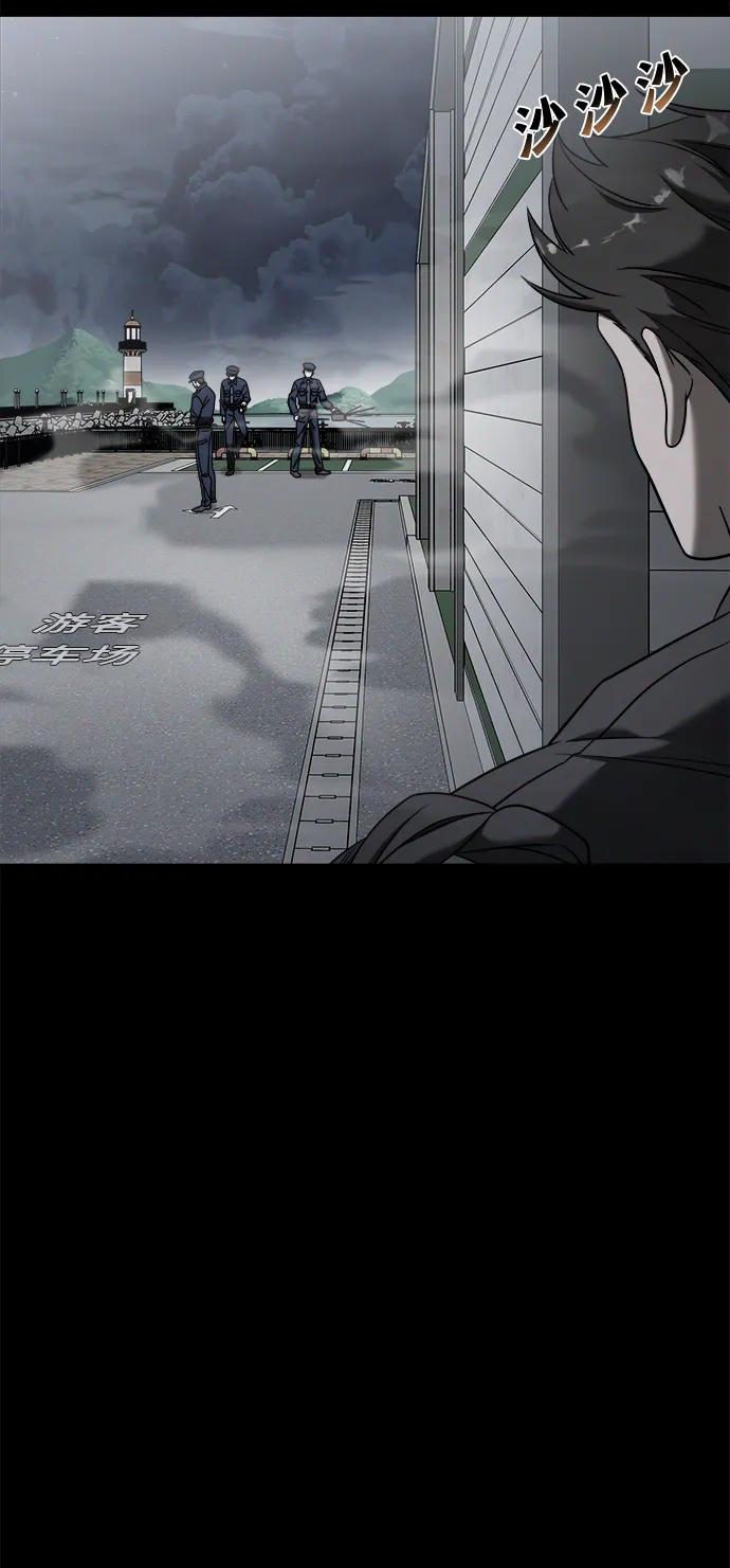 纯情反派 - 外传3 - 第112张图