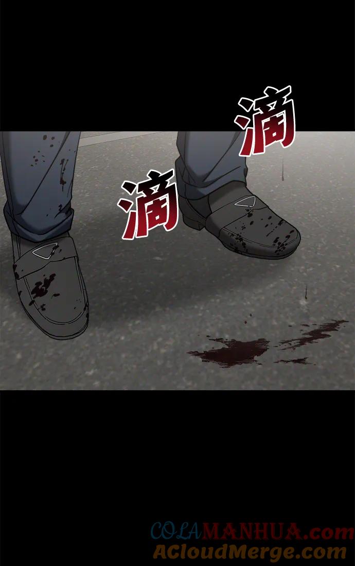 纯情反派 - 外传3 - 第93张图