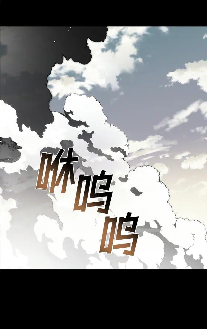 纯情反派 - 外传3 - 第59张图