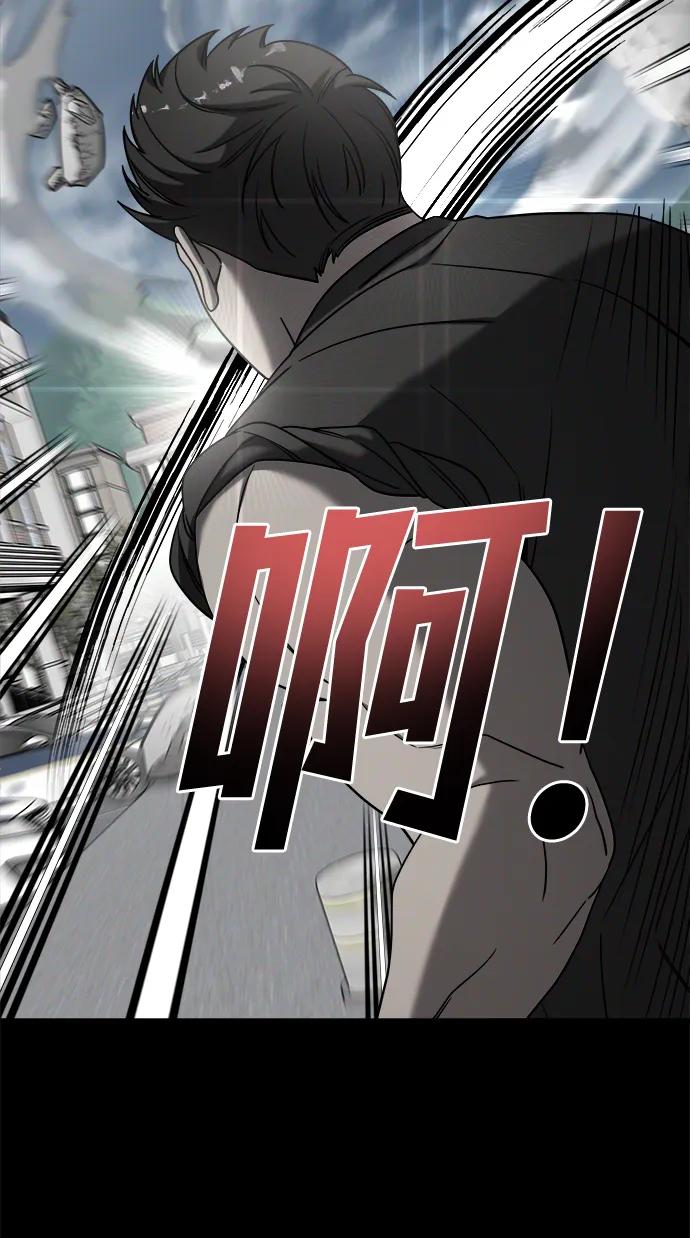 纯情反派 - 外传3 - 第34张图