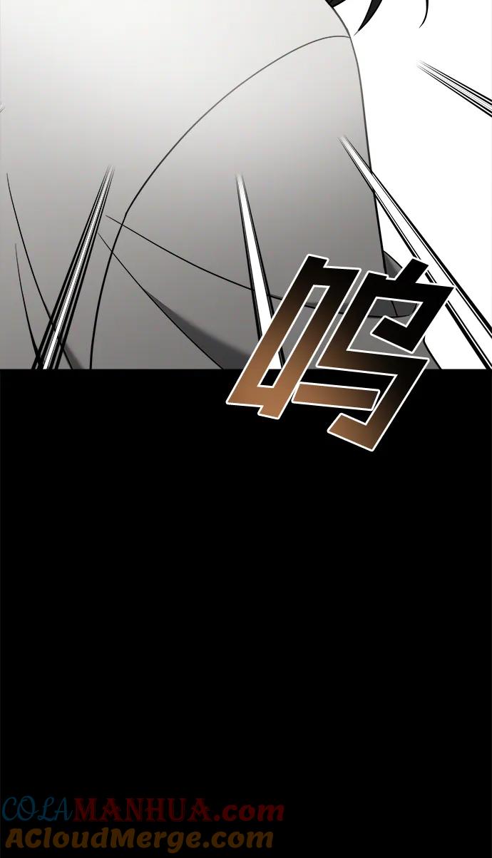 纯情反派 - 外传3 - 第53张图