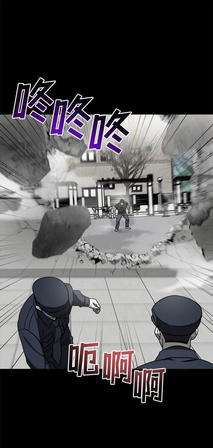 纯情反派 - 外传3 - 第35张图