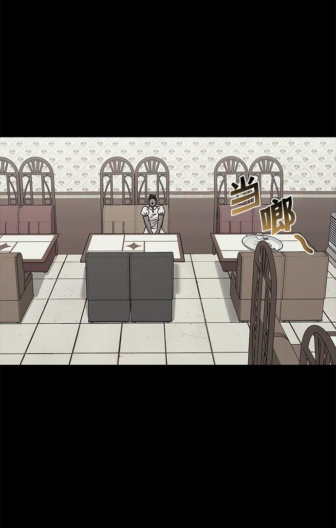 纯情反派 - 外传4 - 第4张图