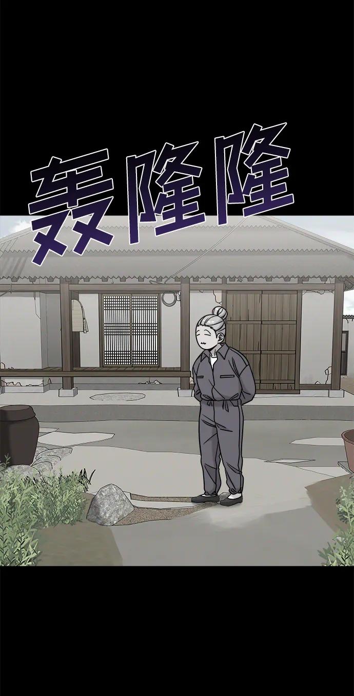 纯情反派 - 外传4 - 第28张图